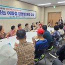 삼호읍경로당 이미지