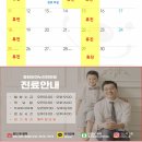 동탄아이누리한의원 이미지