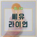 시유편의점 이미지