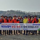 서대전농협 이미지