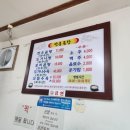 만웅곰탕 이미지