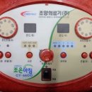 조은의료기 이미지