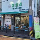 삼삼사 이미지