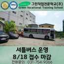 수목식별실습장 네이버블로그