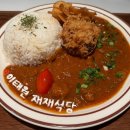 재재식당1 이미지