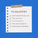 체형관리샵 이미지