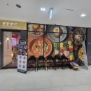 배곧아브뉴프랑센트럴오렌지 이미지