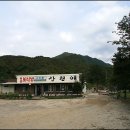 노곡주유소 이미지