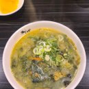 대동춘 | 내돈내먹 사상구청 맛집추천 ::대동춘해물쟁반짜장 손칼국수 짬뽕마시떼 흥해라흥라멘