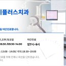 광주이플러스치과의원 이미지