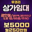 한서공인중개사사무소 이미지