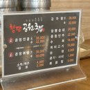 첨단공원국밥 - 광산구 월계동 | 첨단공원국밥