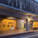 유토피아스크린골프 | 서울구로 구로디지털단지역 프렌즈스크린골프 IXU 내돈내산 솔직후기