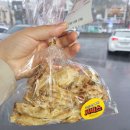 [포항맛집] 경북 포항시 남구 구룡포읍 성림수산 후기(내돈내산)