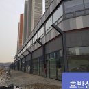 은계호반써밋상가 네이버블로그