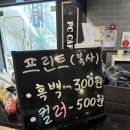 탑플레이스PC 연산시청점 이미지