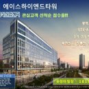 에이스골프존스크린 이미지