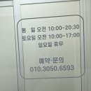 예쁘주뷰티