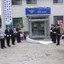 장군치안센터 이미지