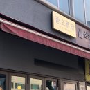 (주)바로인 이미지
