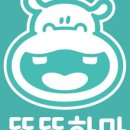 디엠기업 네이버블로그