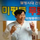 굴전경로당 네이버블로그
