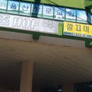 쌍용하나마트 이미지