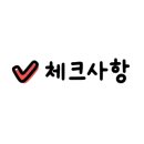 무진돈 이미지