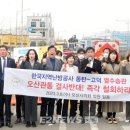 열수송관 설치공사