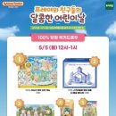 행운스카이,웨딩 이미지