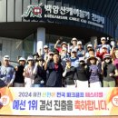 화천파크 이미지