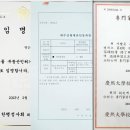 리더스경매공인중개사사무소 이미지