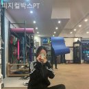 피지컬 박스 PT | 가양동헬스장 피지컬박스PT 헬스장 복장
