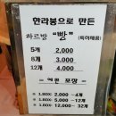 귤하르방 이미지