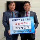 성광전기 이미지