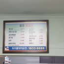 통영뒷고기 이미지