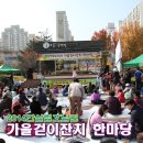한살림광주소비자생활협동조합