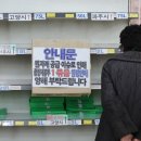 (주)91마트