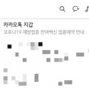 복신경외과의원 이미지