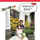 국제국내결혼정보 | 국제결혼의 모든것&lt;챠밍국제국내결혼정보&gt;