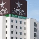 칸데오 호텔(CANDEO HOTELS) 네이버블로그