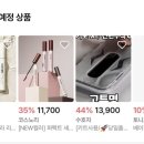 (주)리뷰어 | 에이블리 :: 리뷰어 선정 후기 & 꿀팁📍