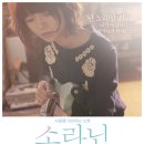 커플노래광장 이미지