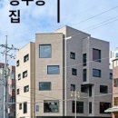용두동 집 동네극장 네이버블로그