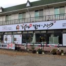 옥천골한정식 | 순창 맛집 <화덕갈비장어 본점> 과 옥천골한정식 후기