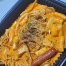 소소떡볶이 - 강서구 강서로16길 32 | 소소떡볶이