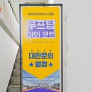 흥안대로27번길 이미지