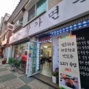 의정부 함흥냉면 맛집, 전통 방식 그대로 가능동 황가면옥