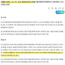 세무회계남산 - 부산진구 범일로 190 | 세무회계남산