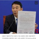 민주, 이재명 파기환송에…&#34;대법원의 선거개입&#34; 반발 이미지